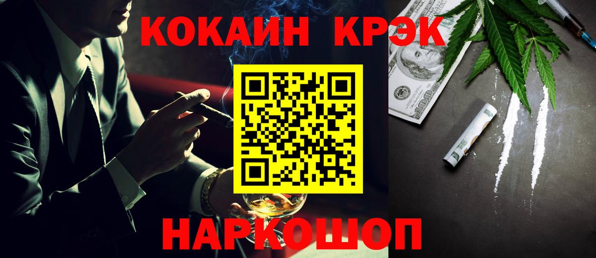 КОКАИН  Вход с VPN  Среднеуральск  Кокаин VHQ 