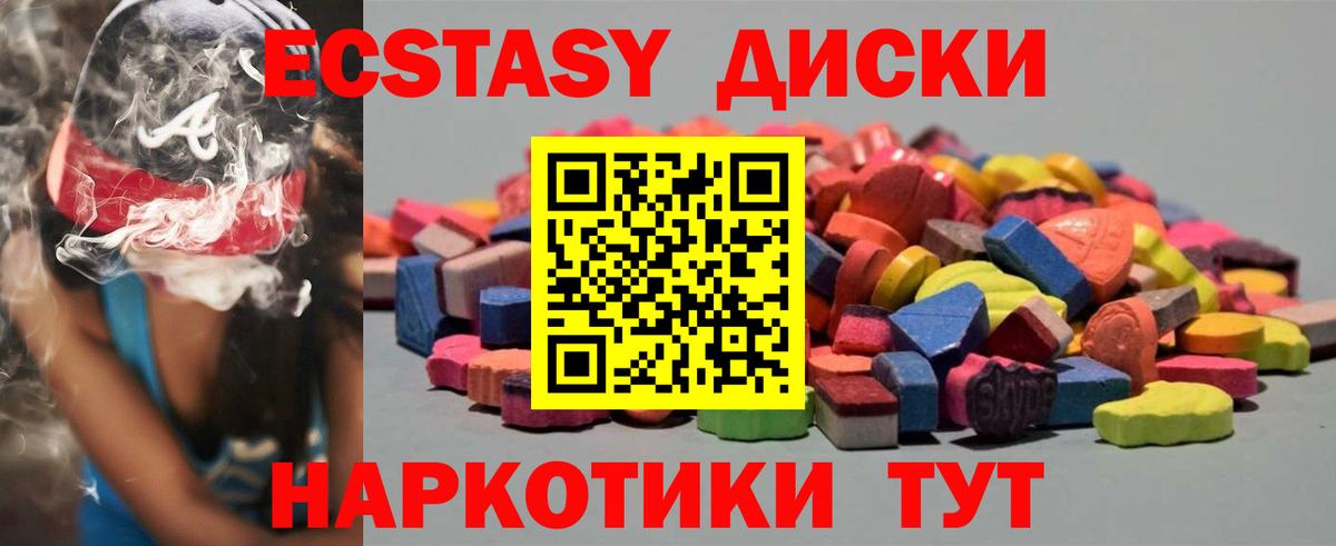 Экстази Punisher Среднеуральск
