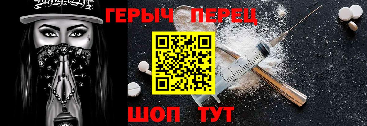 Среднеуральск  Героин  Вход с VPN  ГЕРОИН Афган 