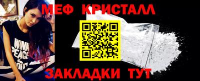 соль курить ск Обнинск
