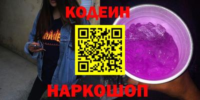 ALPHA PVP Обь