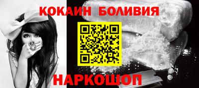соль курить ск Обнинск