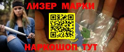 соль курить ск Обнинск