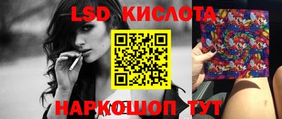 соль курить ск Обнинск