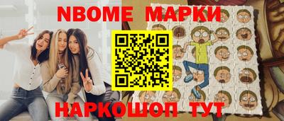 соль курить ск Обнинск