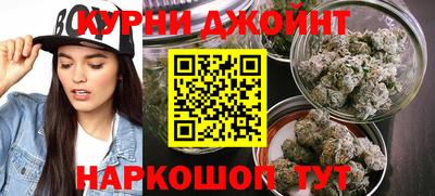 соль курить ск Обнинск
