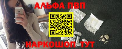 соль курить ск Обнинск