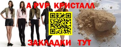 индика Нягань