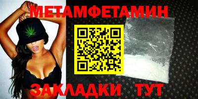 соль курить ск Обнинск