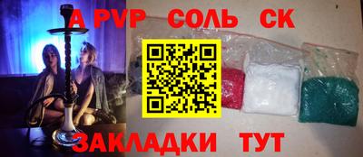 ALPHA PVP Обь