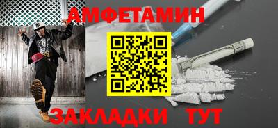 ALPHA PVP Обь