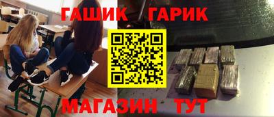 соль курить ск Обнинск