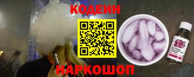 соль курить ск Обнинск