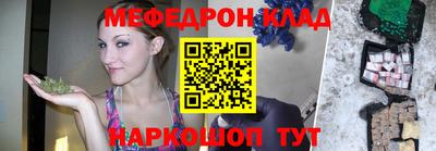 соль курить ск Обнинск