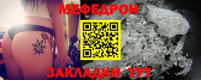 соль курить ск Обнинск