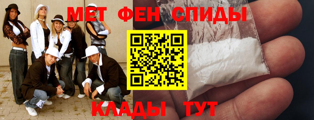 МЕТАМФЕТАМИН  Вход с VPN  Среднеуральск  МЕТАМФЕТАМИН винт 
