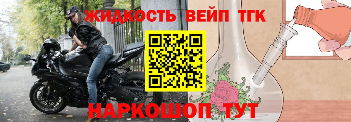 купить наркотик  Вход с VPN  Среднеуральск  Дистиллят ТГК THC oil 