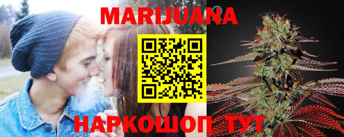 Бошки Шишки SATIVA & INDICA  Бошки Шишки AK-47  Вход с VPN  Бошки Шишки тримм  Среднеуральск 