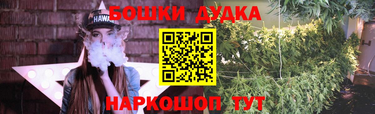 Бошки Шишки OG Kush Среднеуральск